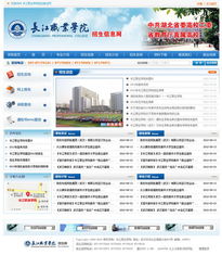 武汉市陆叁玖科技 一站式数字化解决方案，赋能企业高效发展